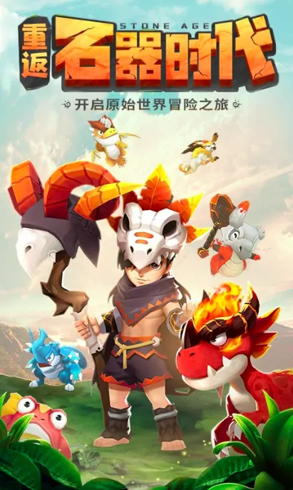 怪物冒险之旅公测时间,怪物冒险之旅什么时候上线