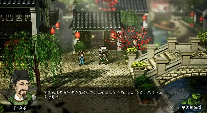 逸剑风云决药圣医典获取攻略 手机版速学技巧大公开