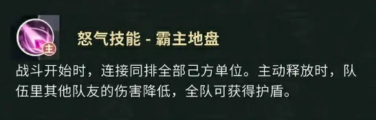 盗墓笔记手游吴三省怎么样,盗墓笔记手游吴三省角色解析