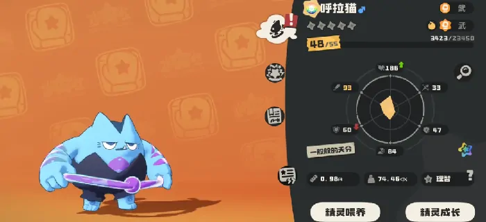 呼拉猫技能配招全解析！洛克王国手游制胜秘诀