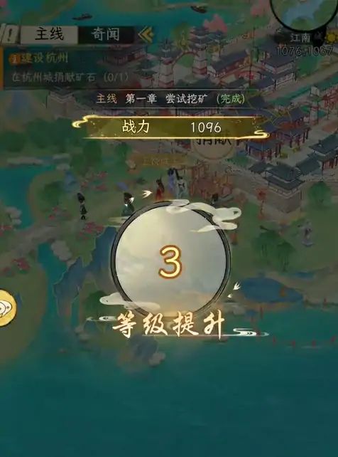 华夏千秋升级攻略,华夏千秋怎么快速升级