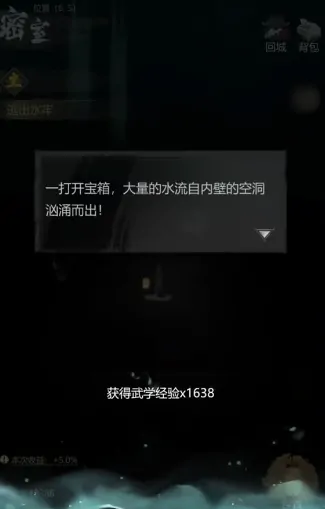 神探诡案破解术：机关解密全攻略