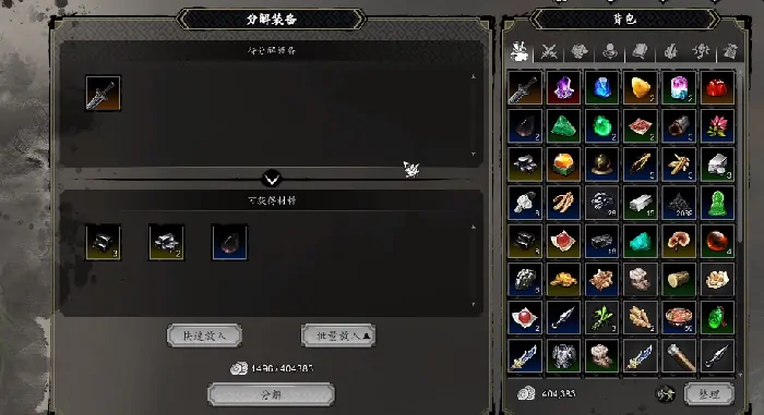 逸剑风云决怎么赚钱,逸剑风云决手机版赚钱方法
