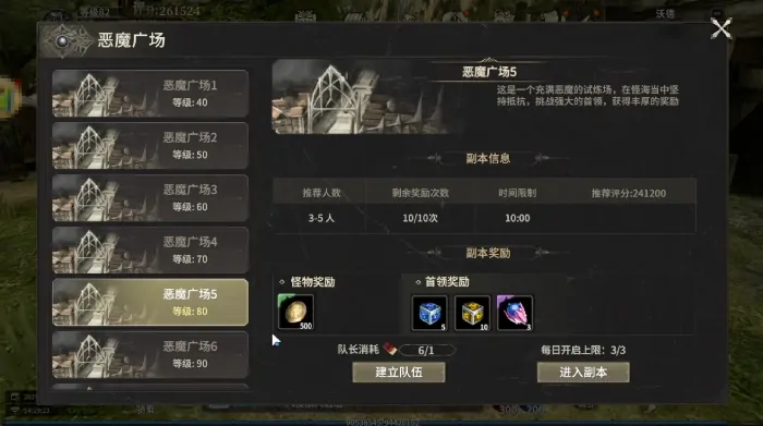 奇迹世界起源弓手结晶怎么打,奇迹世界起源弓手玩法攻略分享