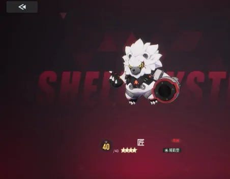 伊瑟智壳有哪些,伊瑟智壳推荐介绍