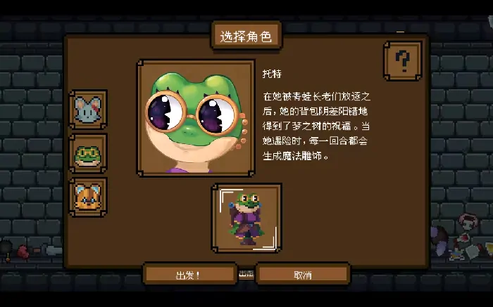 背包英雄新手教程,背包英雄新手攻略