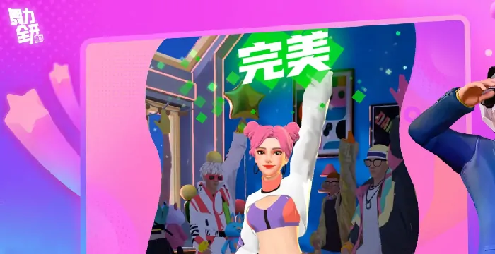 舞力全开派对氪金吗,舞力全开派对氪金玩法介绍