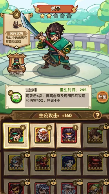 我是大主公好玩吗,我是大主公玩法介绍