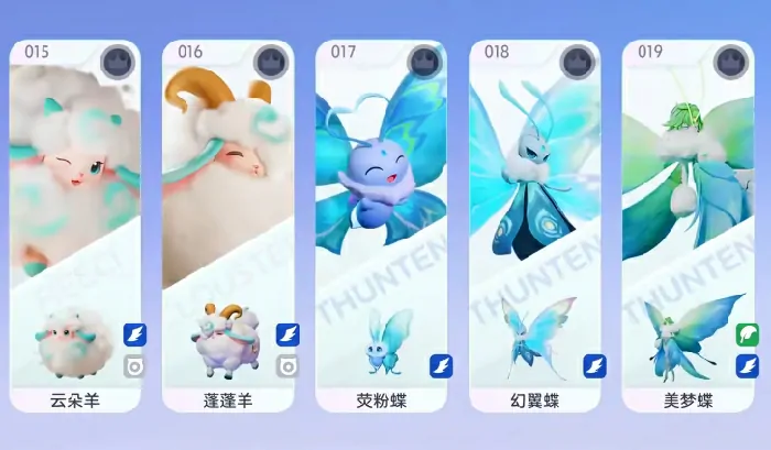 伊莫云朵羊怎么抓,伊莫云朵羊获得方式分享