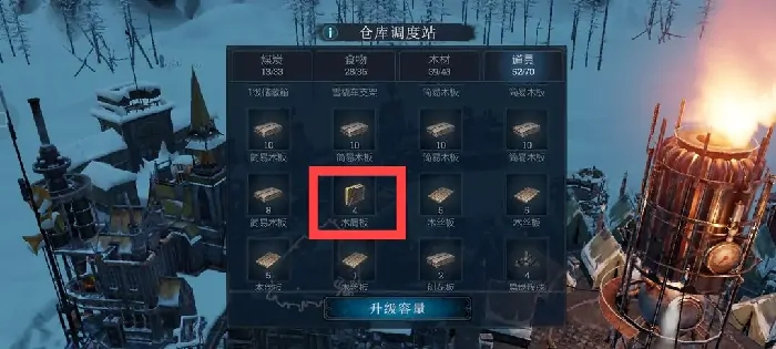 冰汽时代新手指导详解,冰汽时代手游新手怎么玩