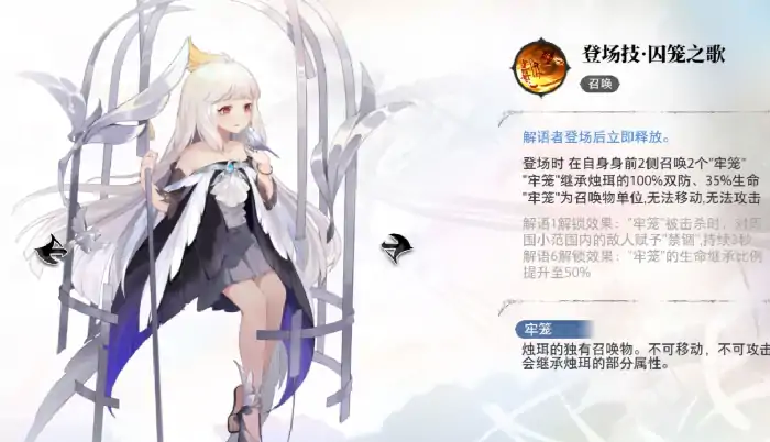 光隙解语守护职业角色推荐,光隙解语守护角色选哪个