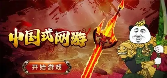 中国式网游王者之证怎么获取,中国式网游之证快速获得方法分享