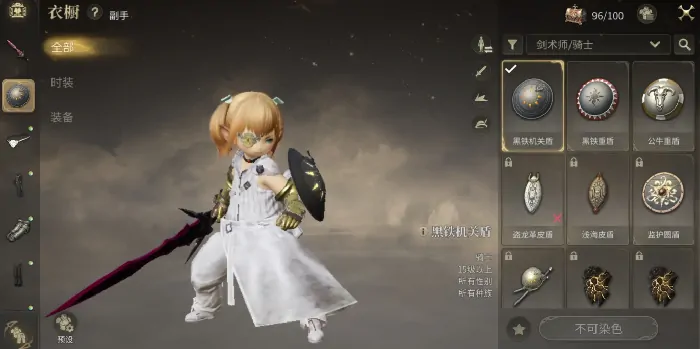 FF14手游互通吗,最终幻想14水晶世界不同端数据是否互通