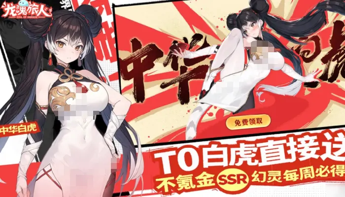 龙魂旅人全角色玩法介绍,龙魂旅人角色玩法