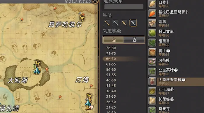 最终幻想14水晶世界园艺工介绍,FF14手游园艺技能