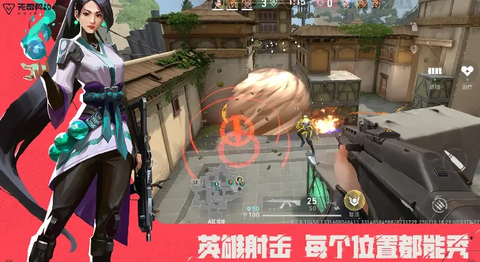 无畏契约手游配置要求是多少,无畏契约源能行动最低配置介绍,无畏契约