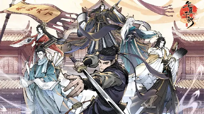 华夏千秋半夏角色全解析