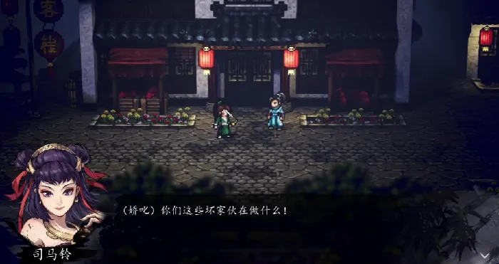 司马铃入队全攻略！手把手教你轻松收服强力队友