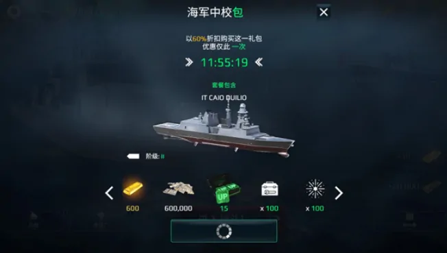 现代战舰最新版本下载,现代战舰下载链接