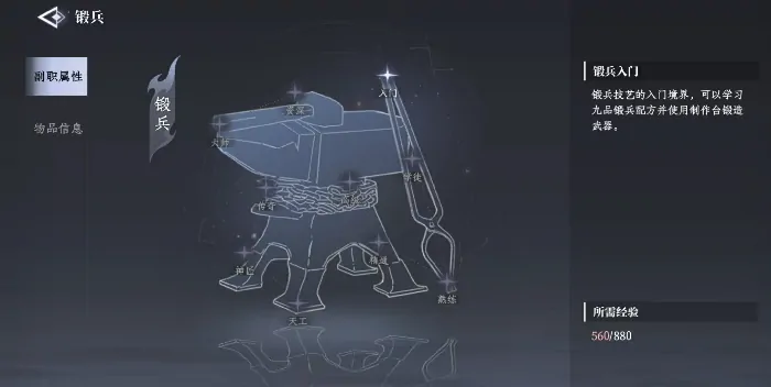大奉打更人武器怎么获得,大奉打更人手游武器获取方式介绍