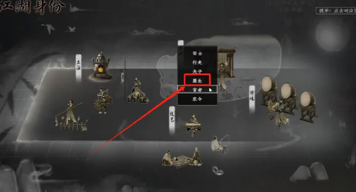 下一站江湖2第四个技能怎么解锁,下一站江湖2手游第四个技能开启指南