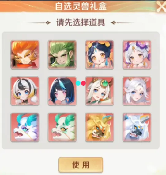 灵兽大冒险黄金兽怎么样 灵兽大冒险黄金兽技能解析