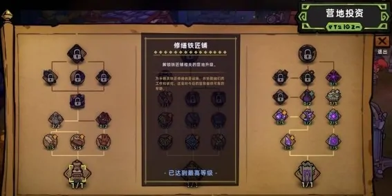 失落城堡2炼金坩埚解锁秘诀！轻松开启神秘冒险