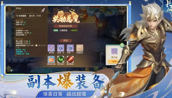 梦想世界长风问剑录最新消息,梦想世界长风问剑录能玩了吗