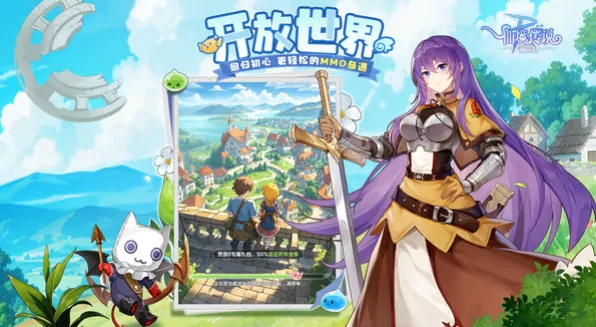 仙境传说破晓公测日期一览,仙境传说破晓公测什么时候