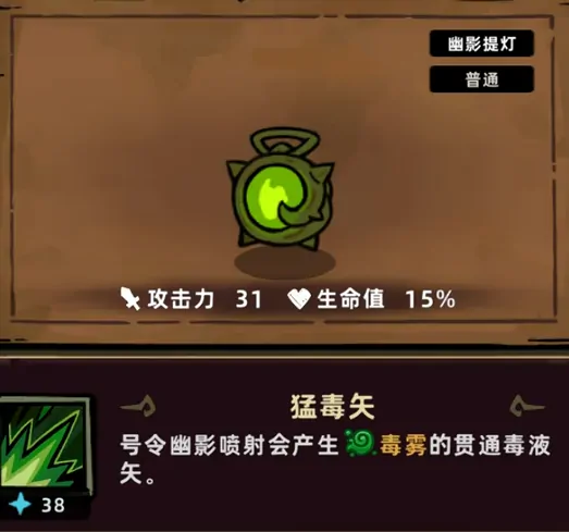 失落城堡2提灯流派介绍,失落城堡2手游提灯流派攻略