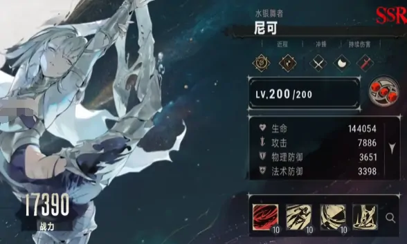 银与绯手游阵容介绍,银与绯手游有哪些强大的阵容