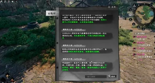 下一站江湖2二黄的任务怎么过,下一站江湖2手游二黄攻略