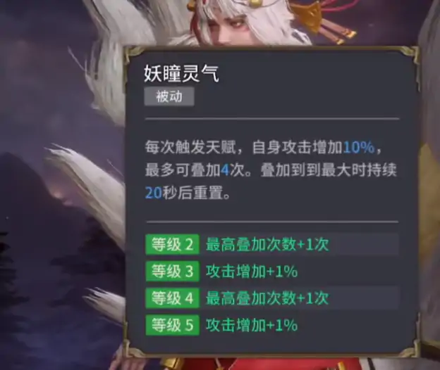 潮汐守望者优璃介绍,潮汐守望者优璃怎么样