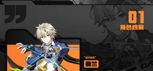 无限大魔王是谁,无限大魔王介绍