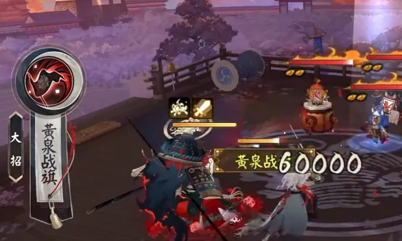 阴阳师荒骷髅介绍,阴阳师荒骷髅怎么样