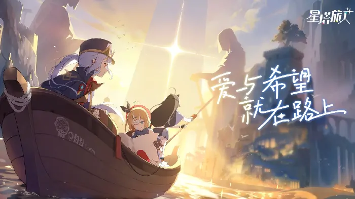 探秘星塔旅人音符：全面解析音符系统 