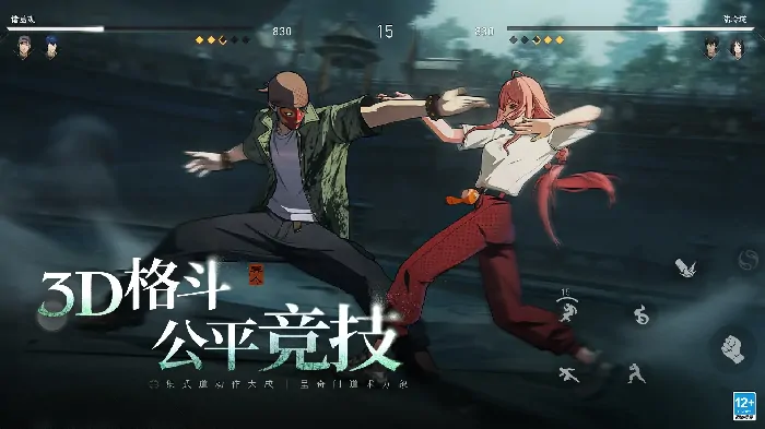 异人之下什么时候开服,异人之下什么时候公测上线