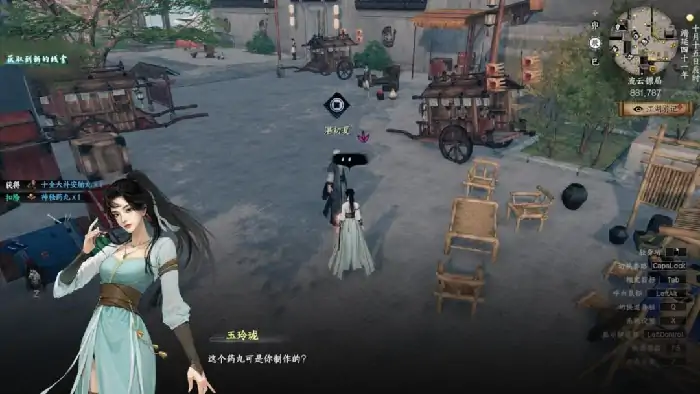 下一站江湖2婚宴惊变怎么通关,下一站江湖2手游婚宴惊变支线任务解析