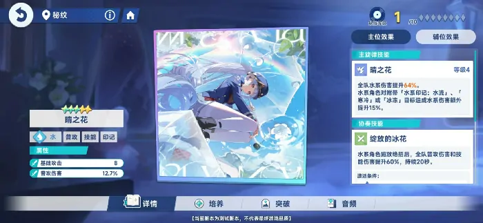 星塔旅人水系阵容怎么玩,星塔旅人水队搭配方式推荐