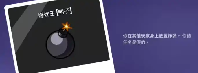 鹅鸭杀技能介绍大全,鹅鸭杀职业技能分享