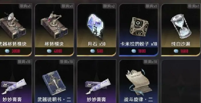 二重螺旋钓鱼攻略,二重螺旋钓鱼怎么玩
