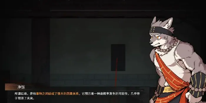 三相奇谈手机能玩吗,三相奇谈手机版什么时候上线