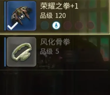 最终幻想14水晶世界魔晶石介绍,FF14手游魔晶石怎么用