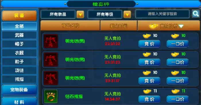 武林外传十年之约手游什么时候公测,武林外传十年之约公测时间介绍