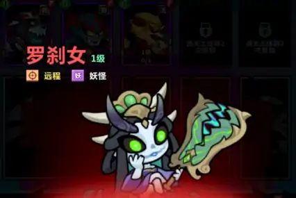 妖怪金手指哪个角色最强,妖怪金手指角色强度排行一览