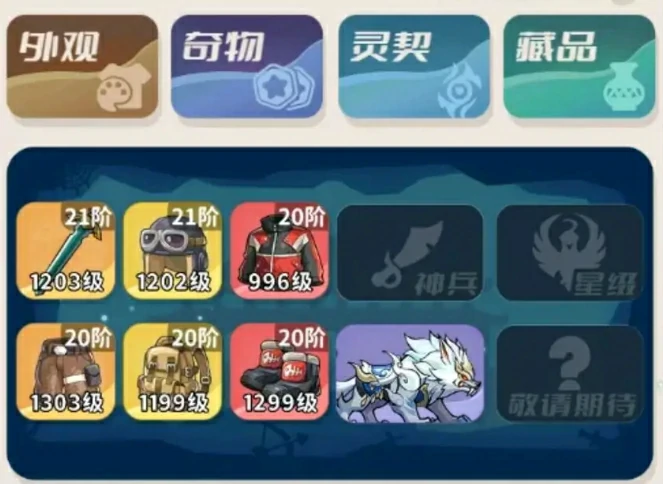 盗墓笔记手游提升战力指南,盗墓笔记战力速升攻略