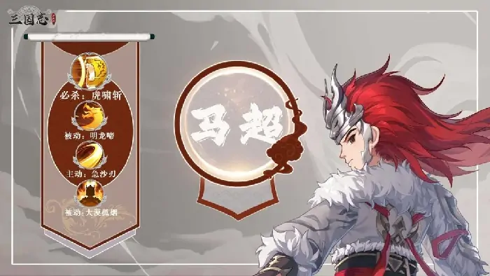 超实用！三国志异闻录新手攻略大分享 