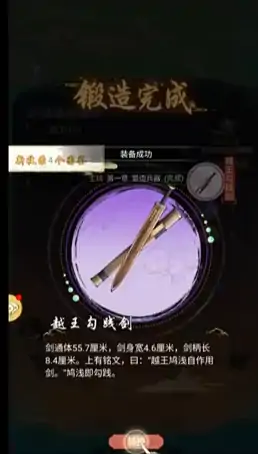 华夏千秋锻造找谁,华夏千秋怎么锻造