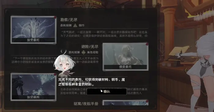 探秘二重螺旋刻舟隐喻！深度解读双主角剧情内容