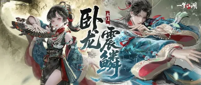 龙门派玩法大揭秘！一梦江湖新门派独家爆料